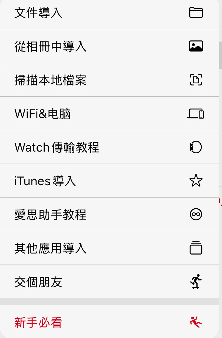 这款本地音乐播放器太好用了