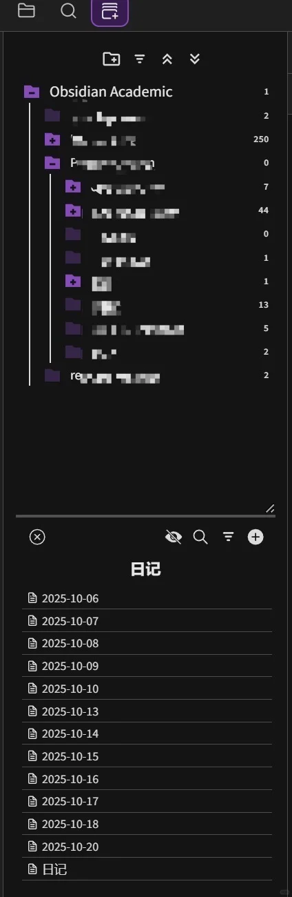 obsdian文件管理插件