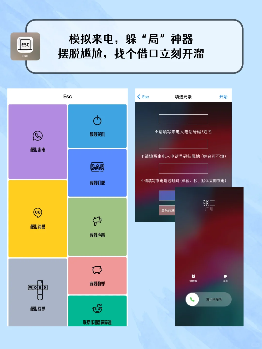 职场必备｜有趣的工具箱｜免费又实用