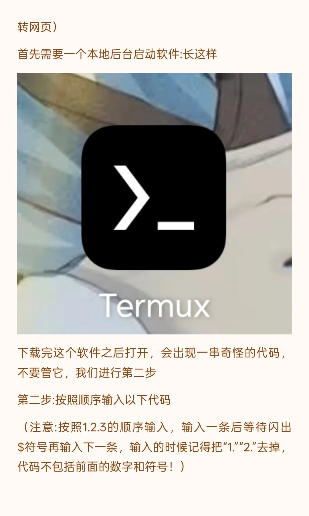 新人入门酒馆（SillyTavern）需知{第二课