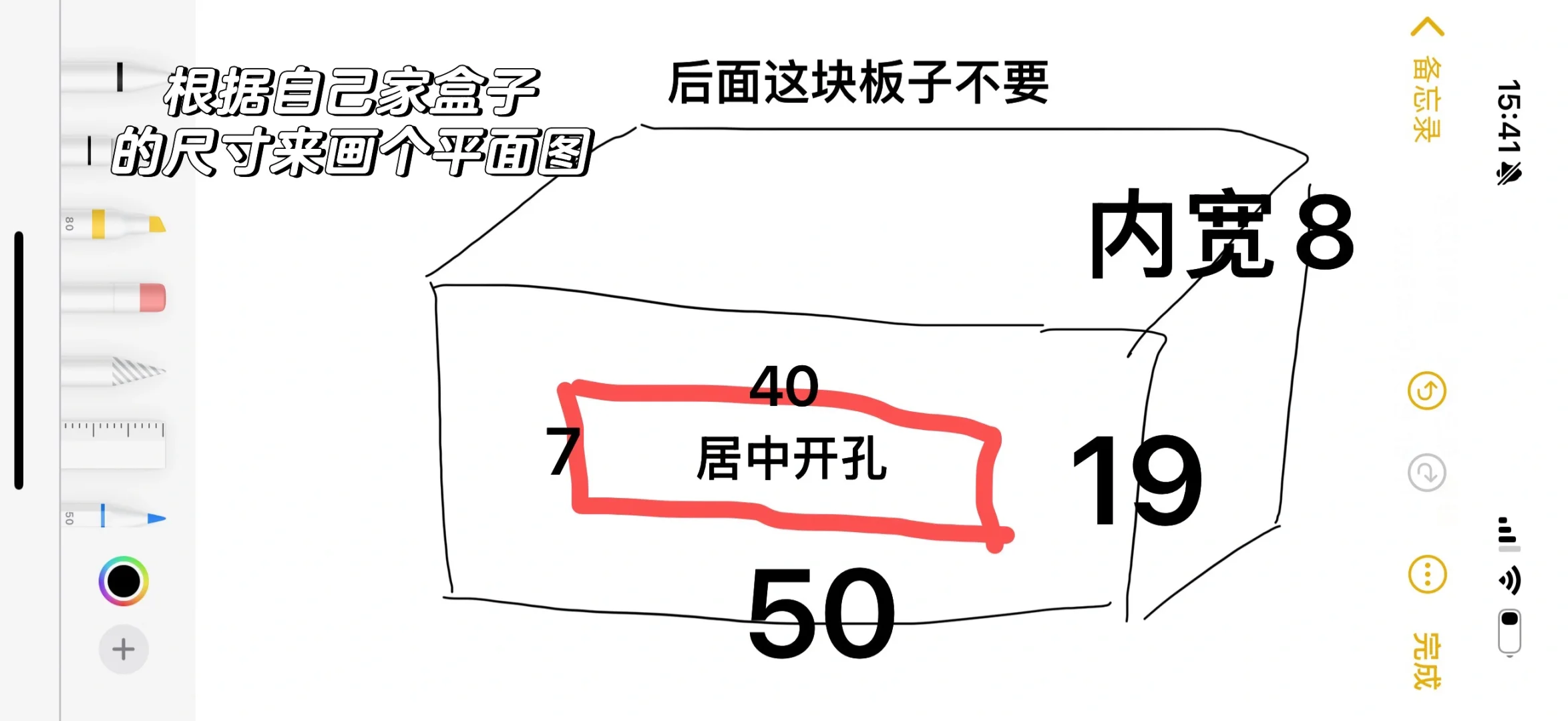 小户型电视柜大改造（附制作过程）