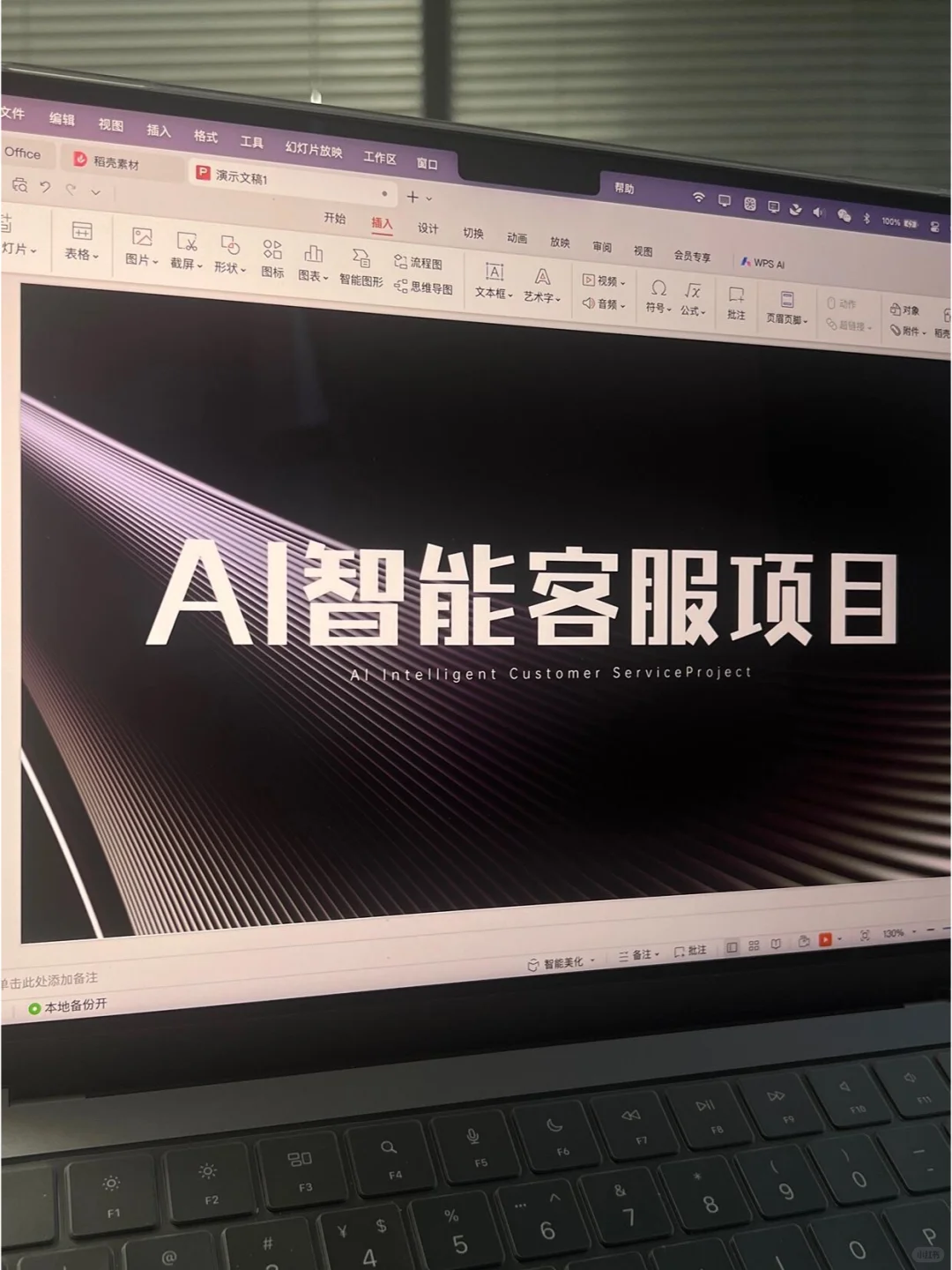 0-1落地AIGC智能客服项目——已拿15w项目奖