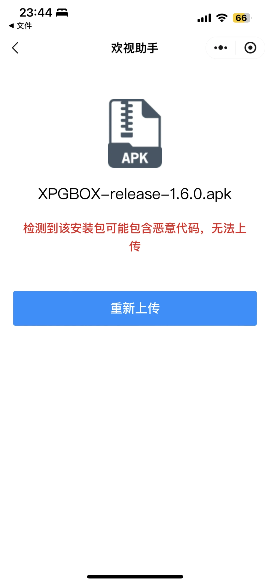 TCL装小苹果～拿捏🫴