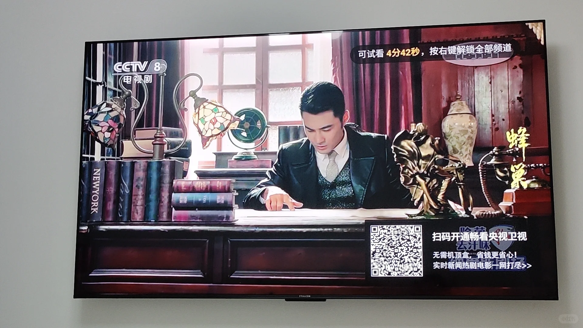 求推荐好用能看4k的电视软件！！！！