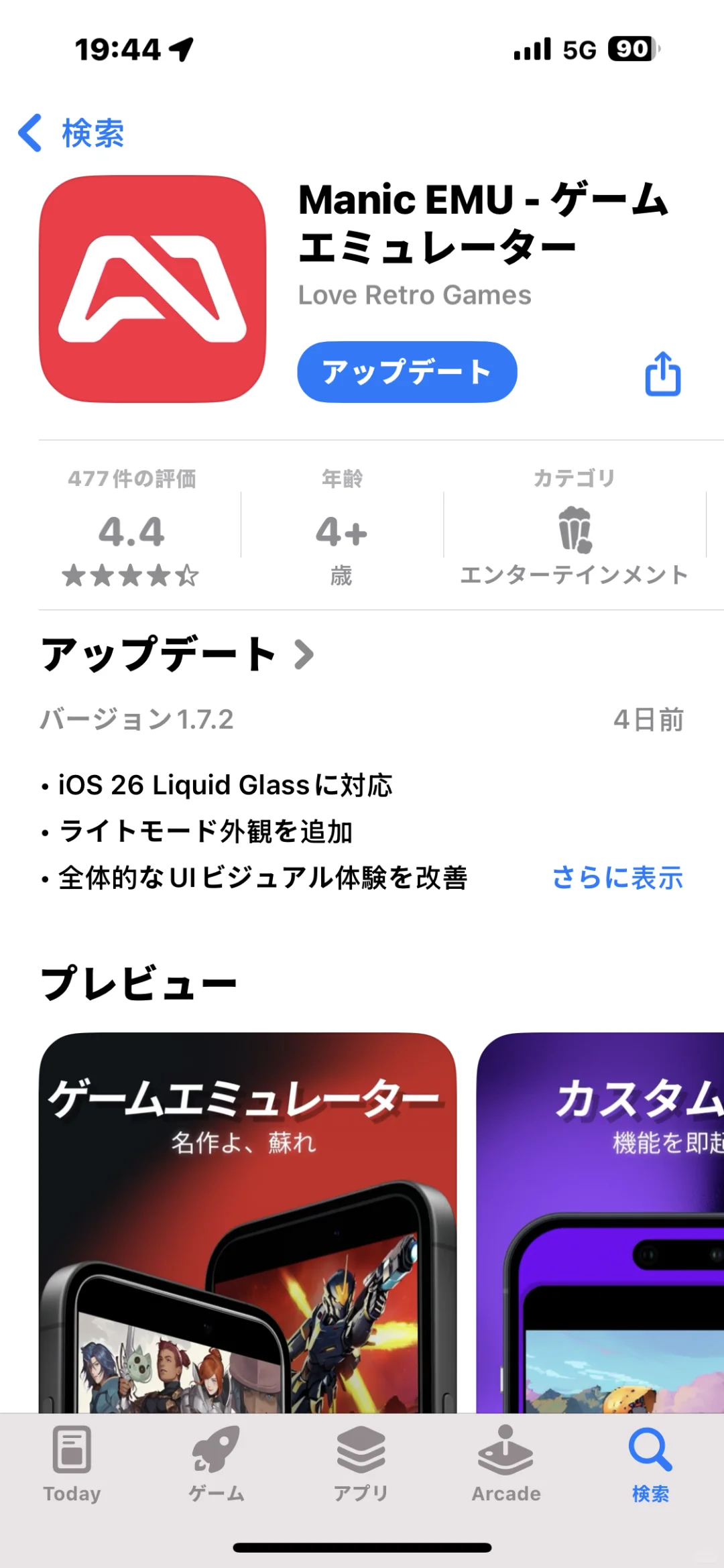 推荐这个软件ios模拟器非常流畅