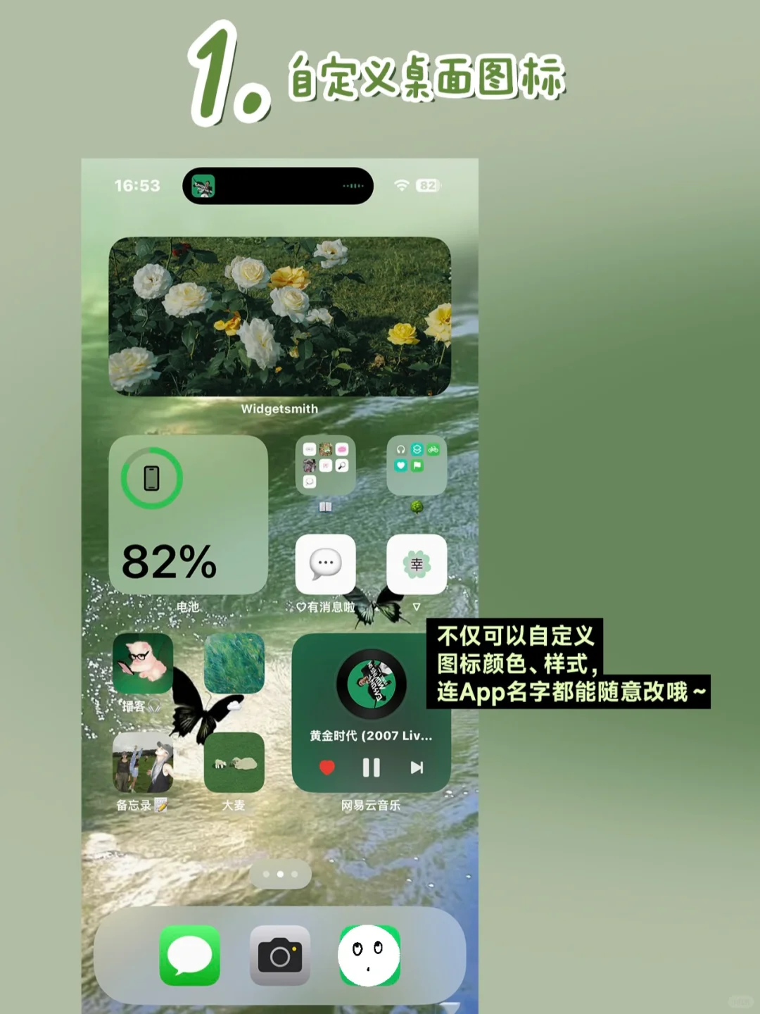 我愿称之为iPhone最牛的功能！！！