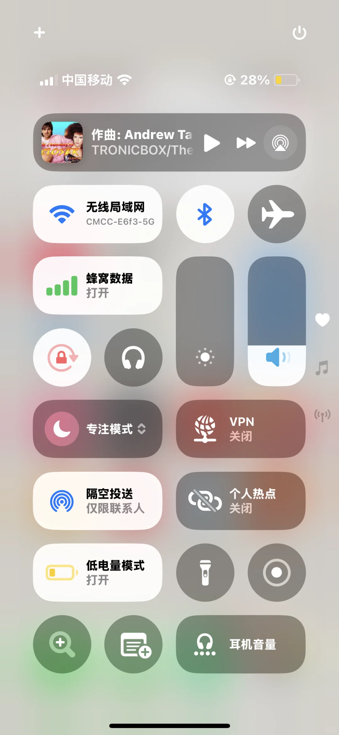 好喜欢我的苹果手机桌面！！！