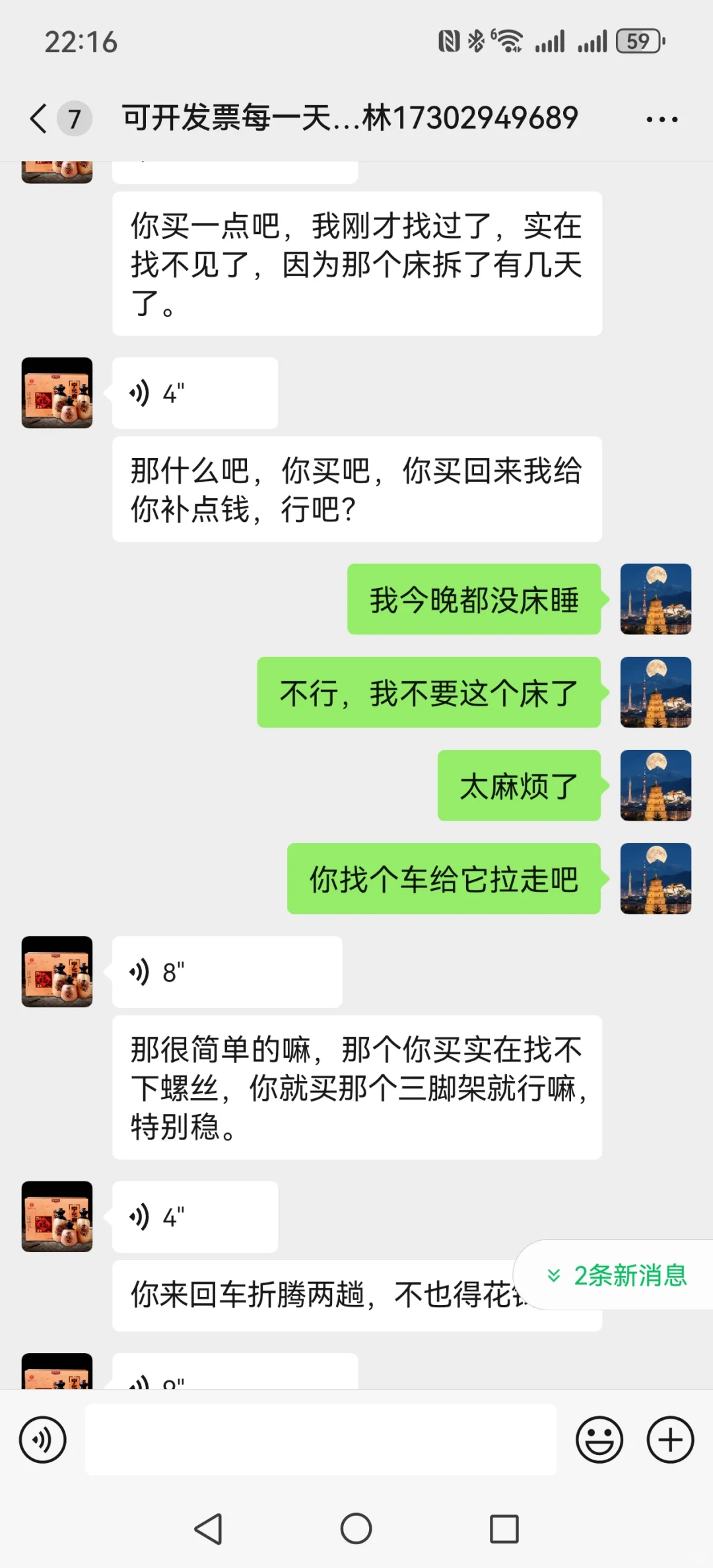 阿里系的APP都有哪些？