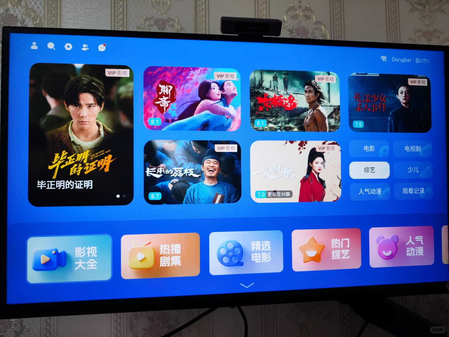 几百块给老电视续命！当贝H5 Pro太神了