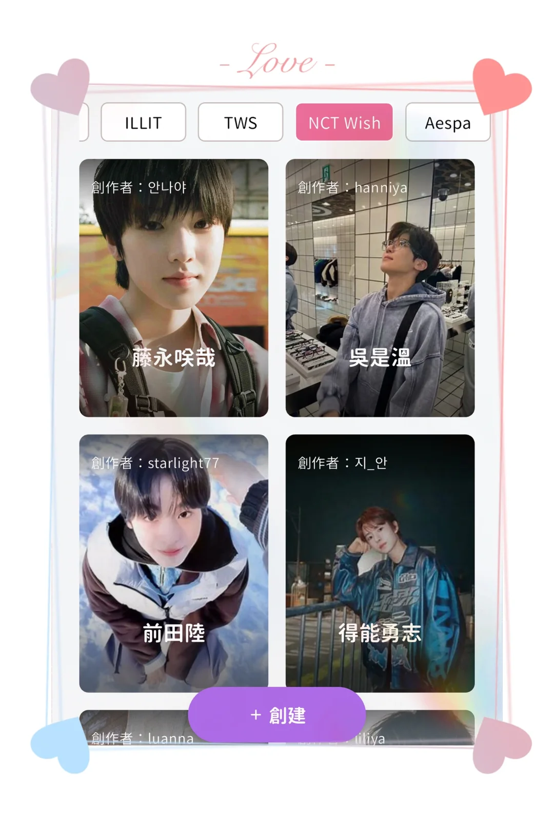 💕BIMOBIMO恋爱模拟器 | 我的超甜电子恋人