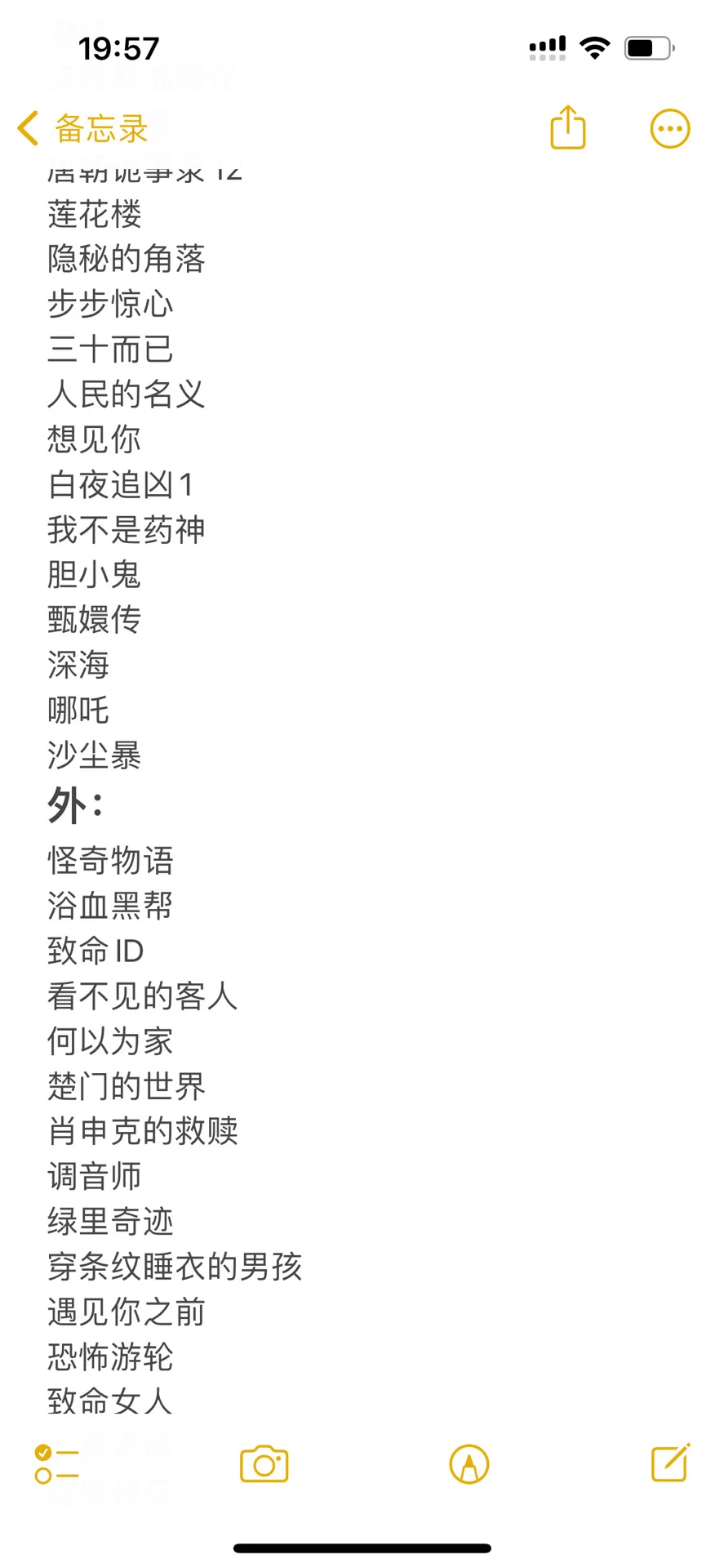 有吗有吗有吗有吗