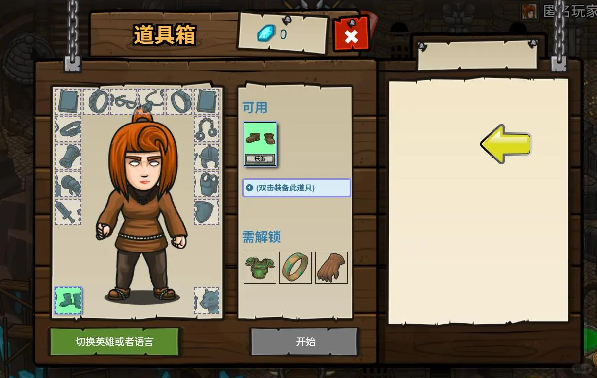 为什么不早不知道这个编程网站！！！