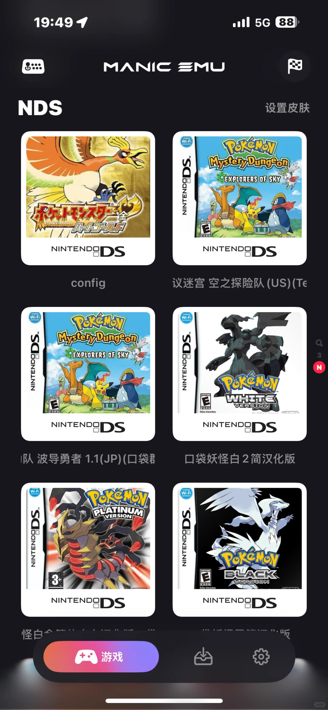 推荐这个软件ios模拟器非常流畅