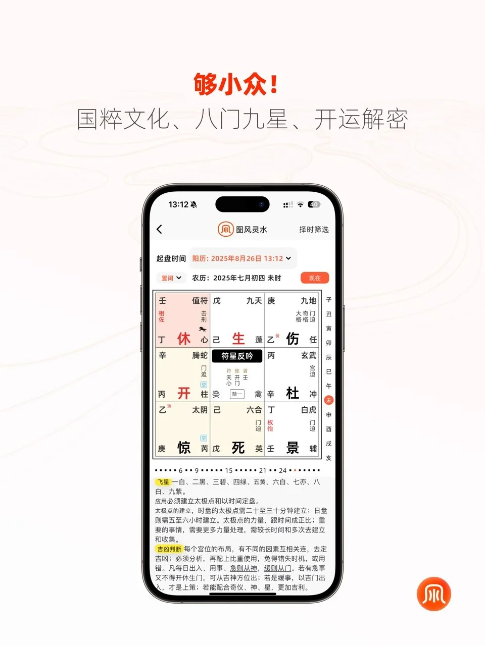 需要100个内测会员，名额有限，速来
