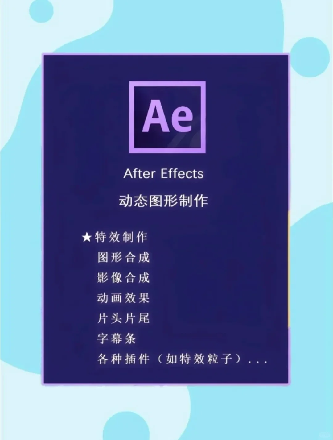 谁还没有安装好Adobe2025全家桶，都看过来🔥