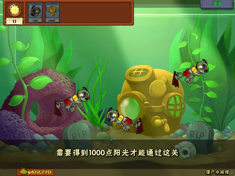 最经典版植物大战僵尸下载，所有设备可玩！