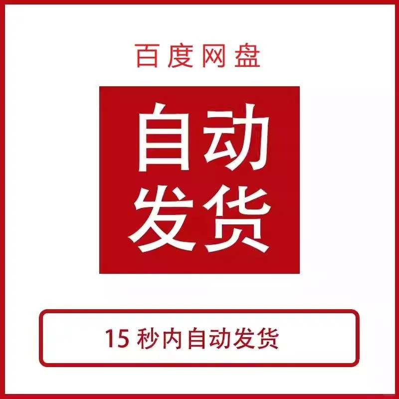 🌊脚本开发不求人！易语言全攻略