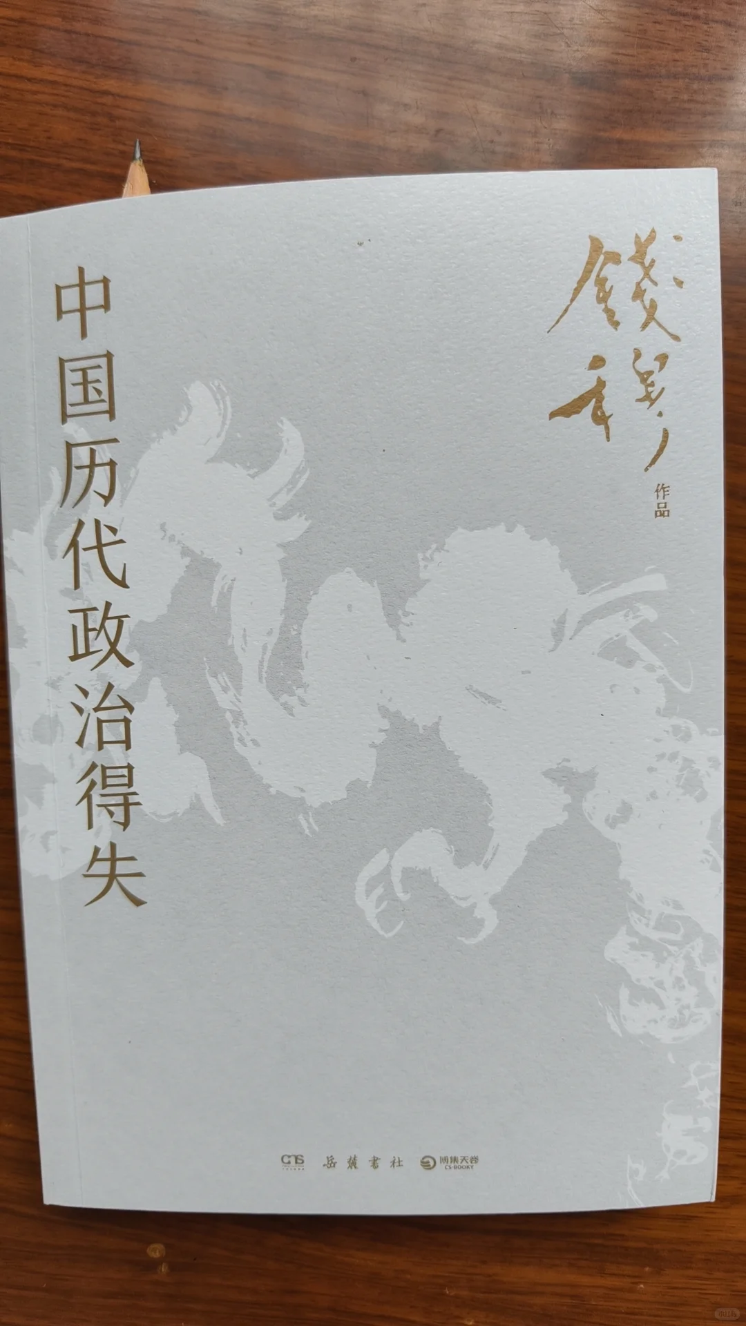 皇帝的手机软件分类整理