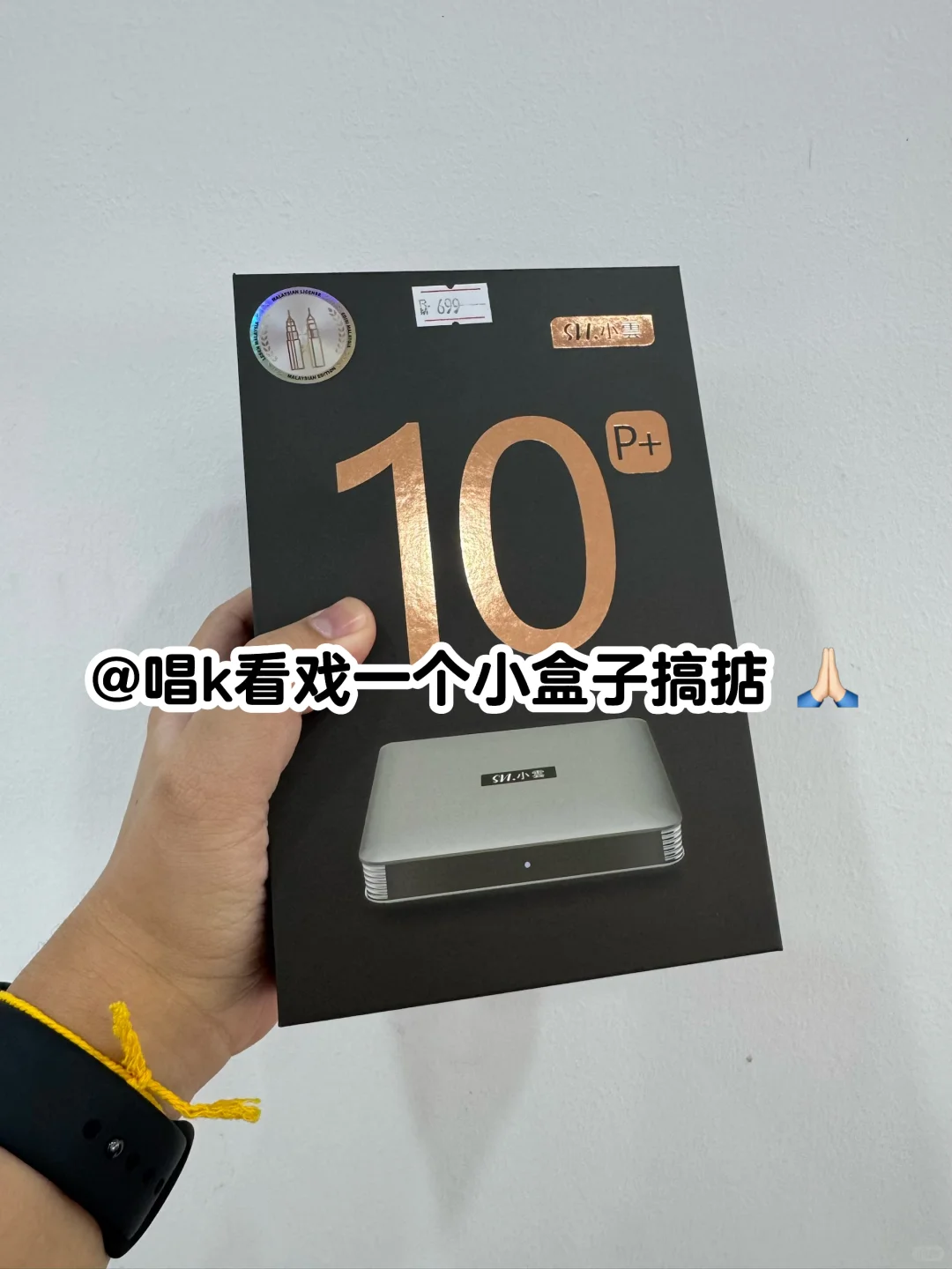 🇲🇾怡保| Svi 小云10P+