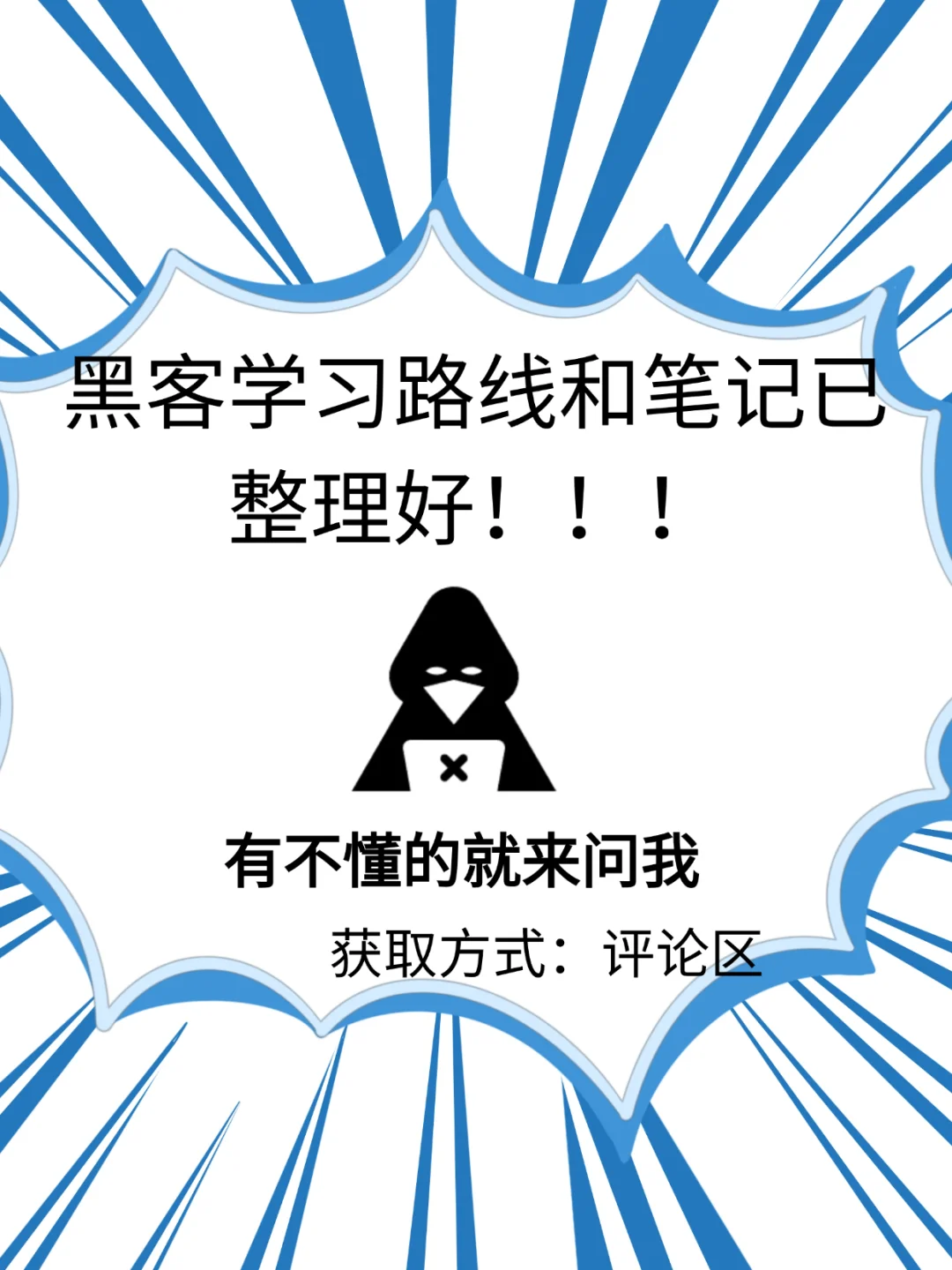这四款游戏玩着玩着就成为黑客了