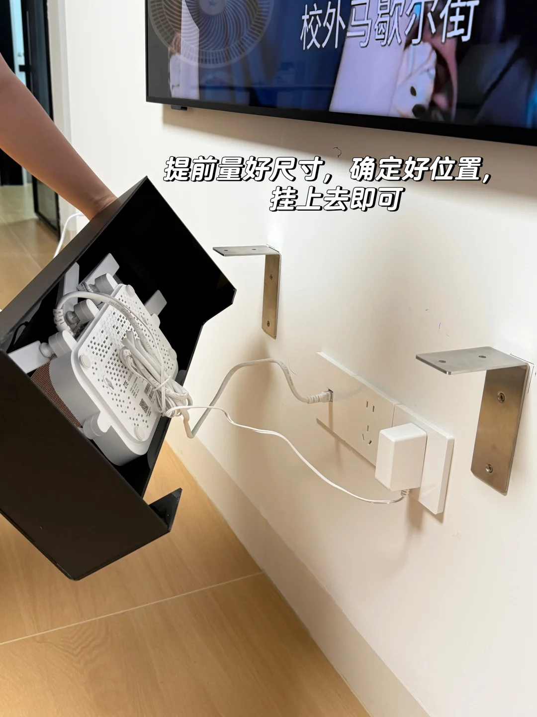 小户型电视柜大改造（附制作过程）