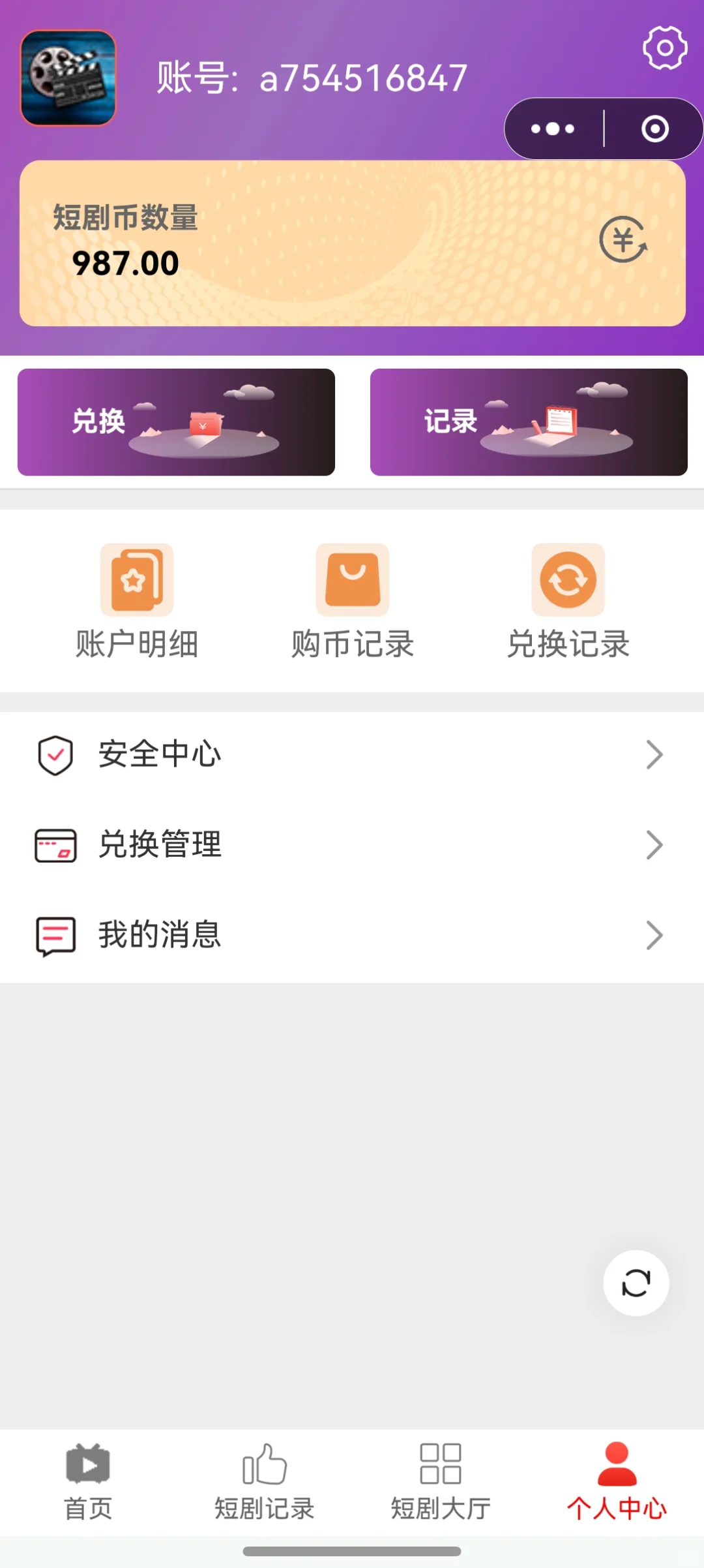 网络诈骗！！！嘤嘤嘤