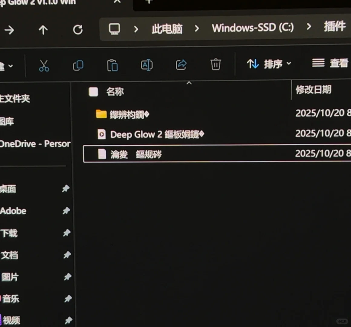 ae插件文字看不懂咋办