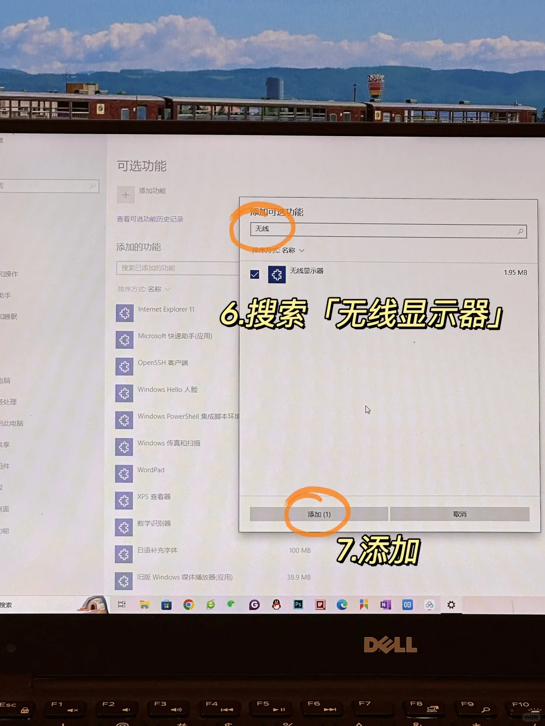 原来手机投屏电脑这么简单！不用下载任何App