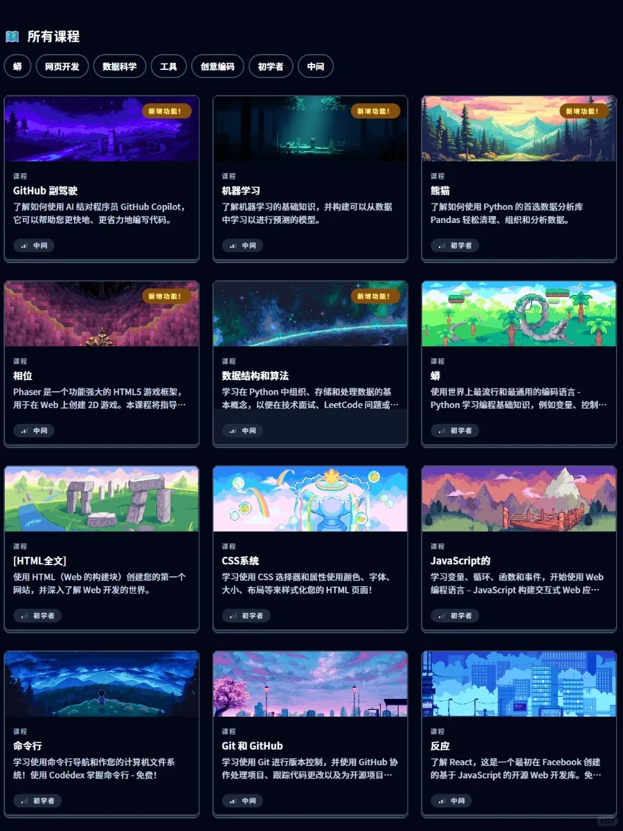 室友，天天打游戏怎么还吧python学会了啊！