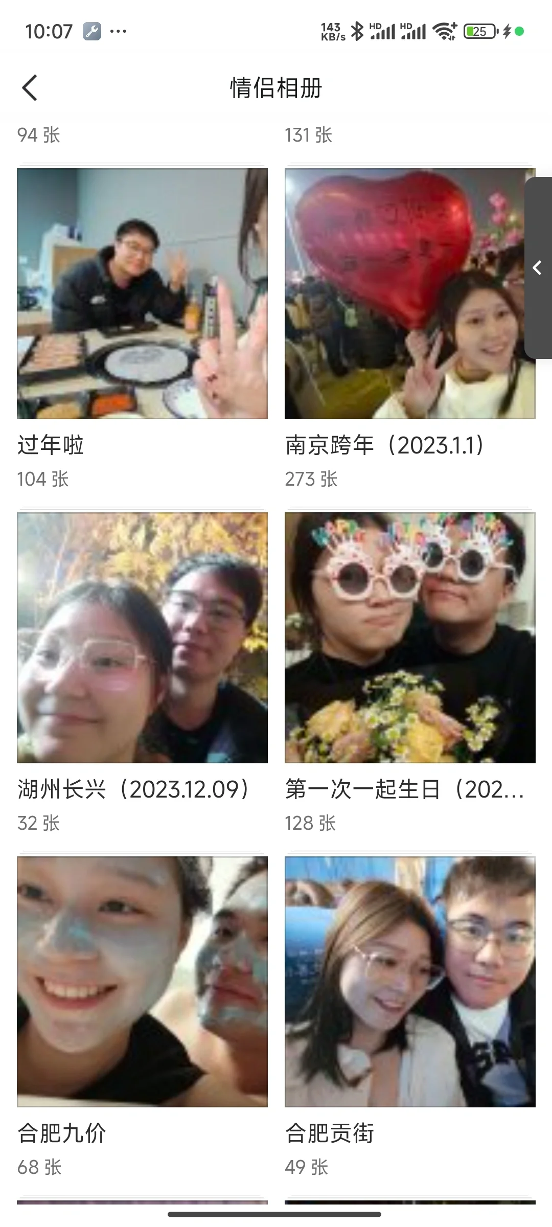 送给男朋友一周年的礼物