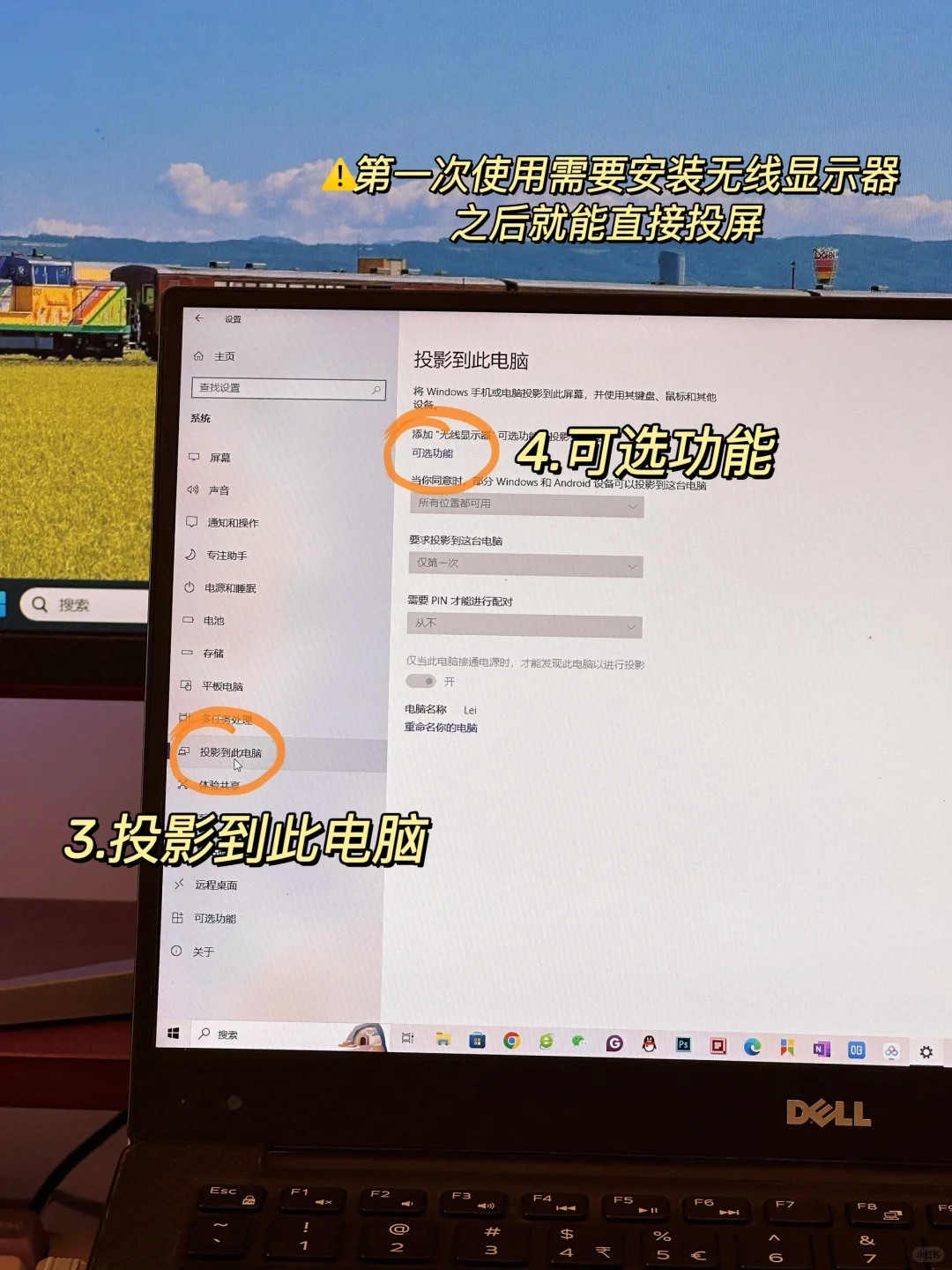 原来手机投屏电脑这么简单！不用下载任何App