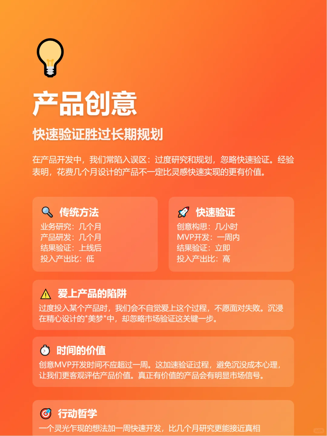 用AI独立开发5款App经验分享