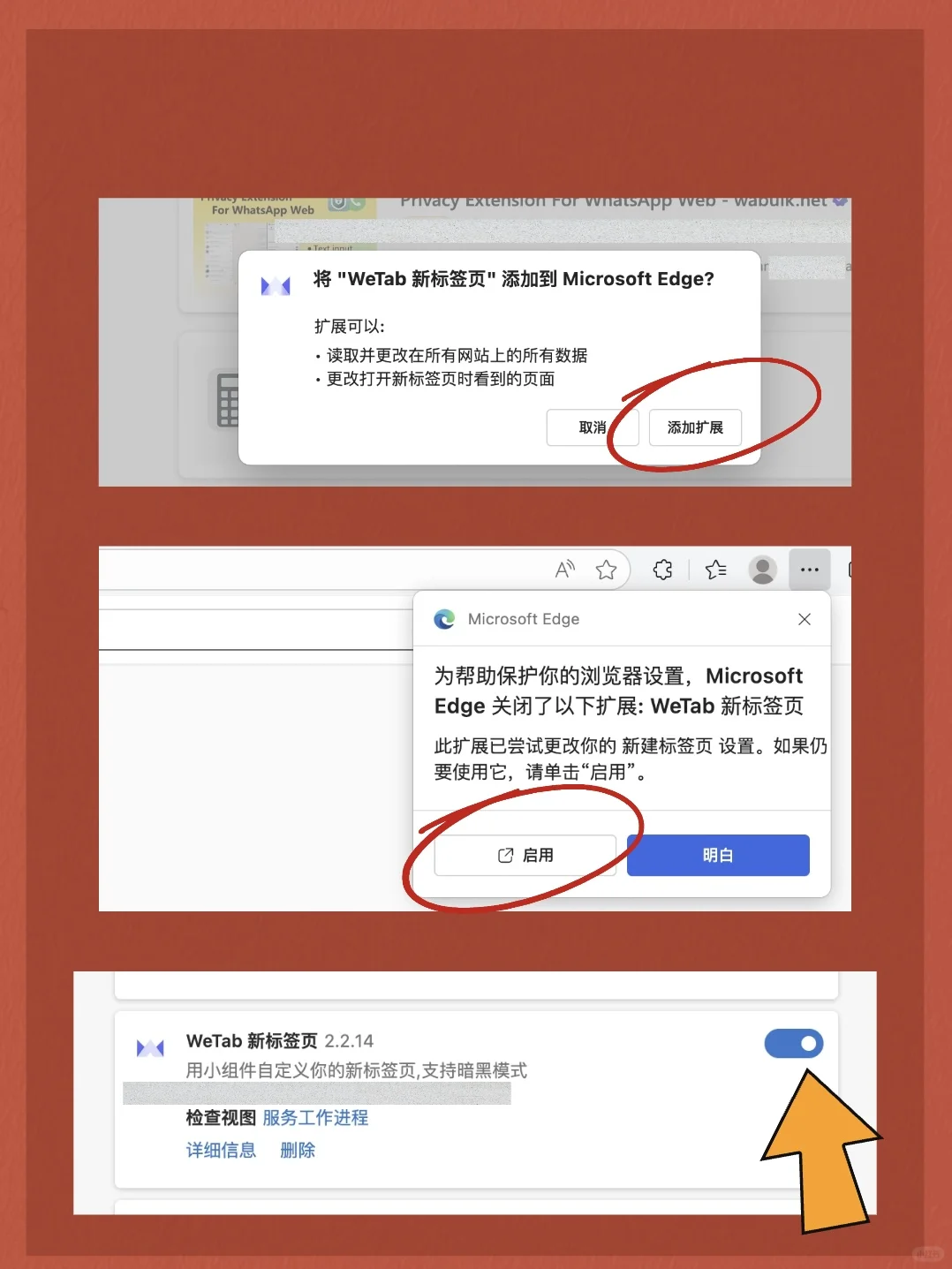 一个牛逼的插件，让你的小红书篇篇是爆款