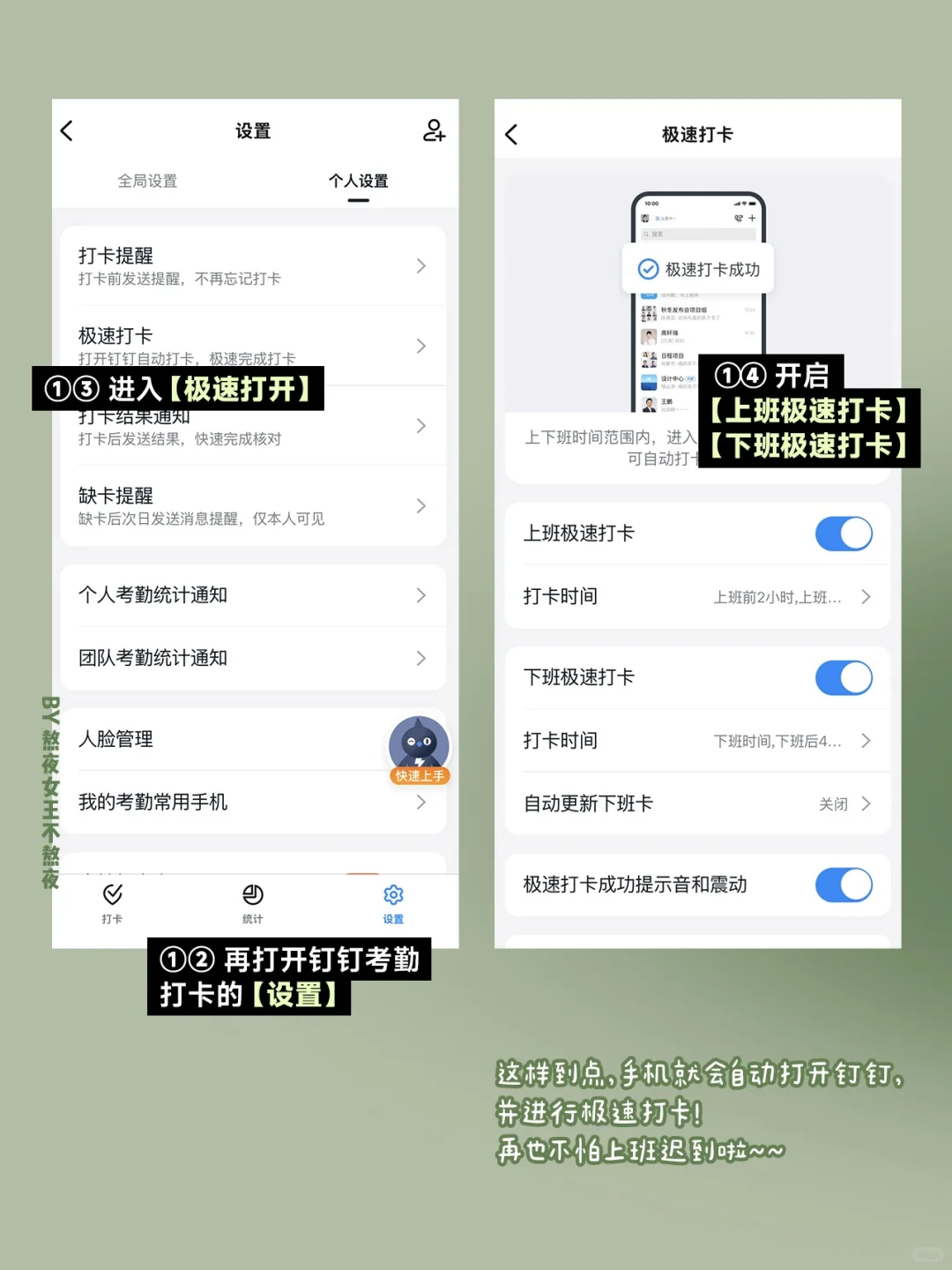 我愿称之为iPhone最牛的功能！！！