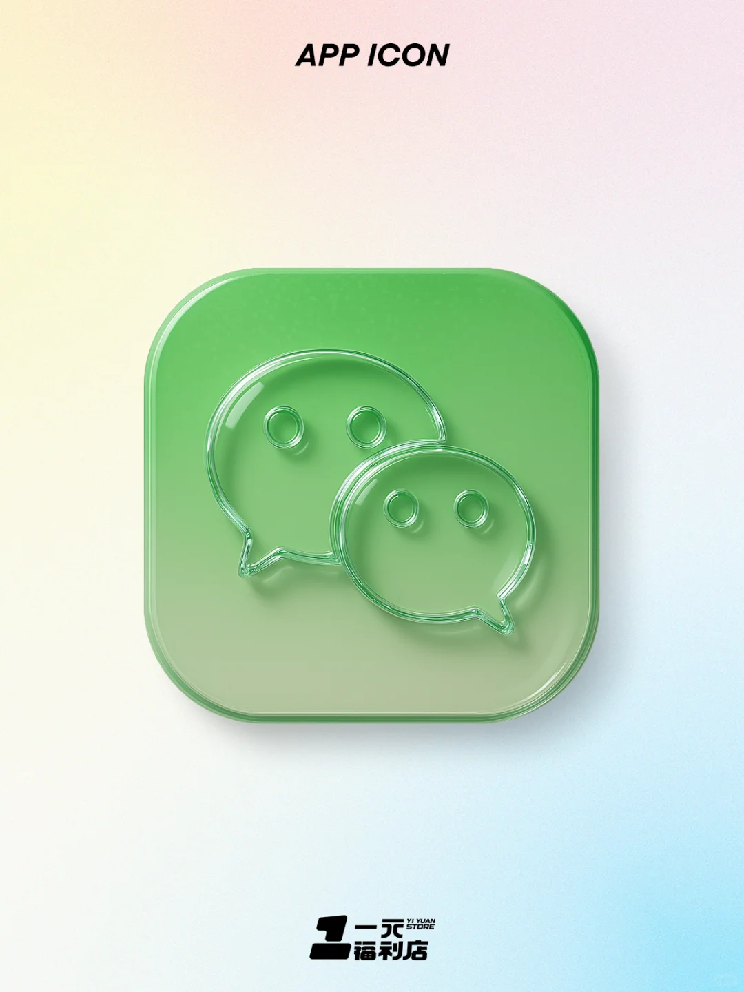 惊了！4o生成app图标竟然如此出效果！