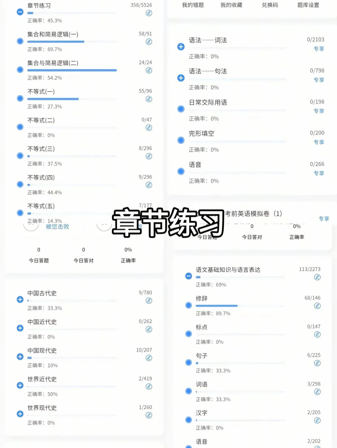 梨花香哪有河北单招上岸香