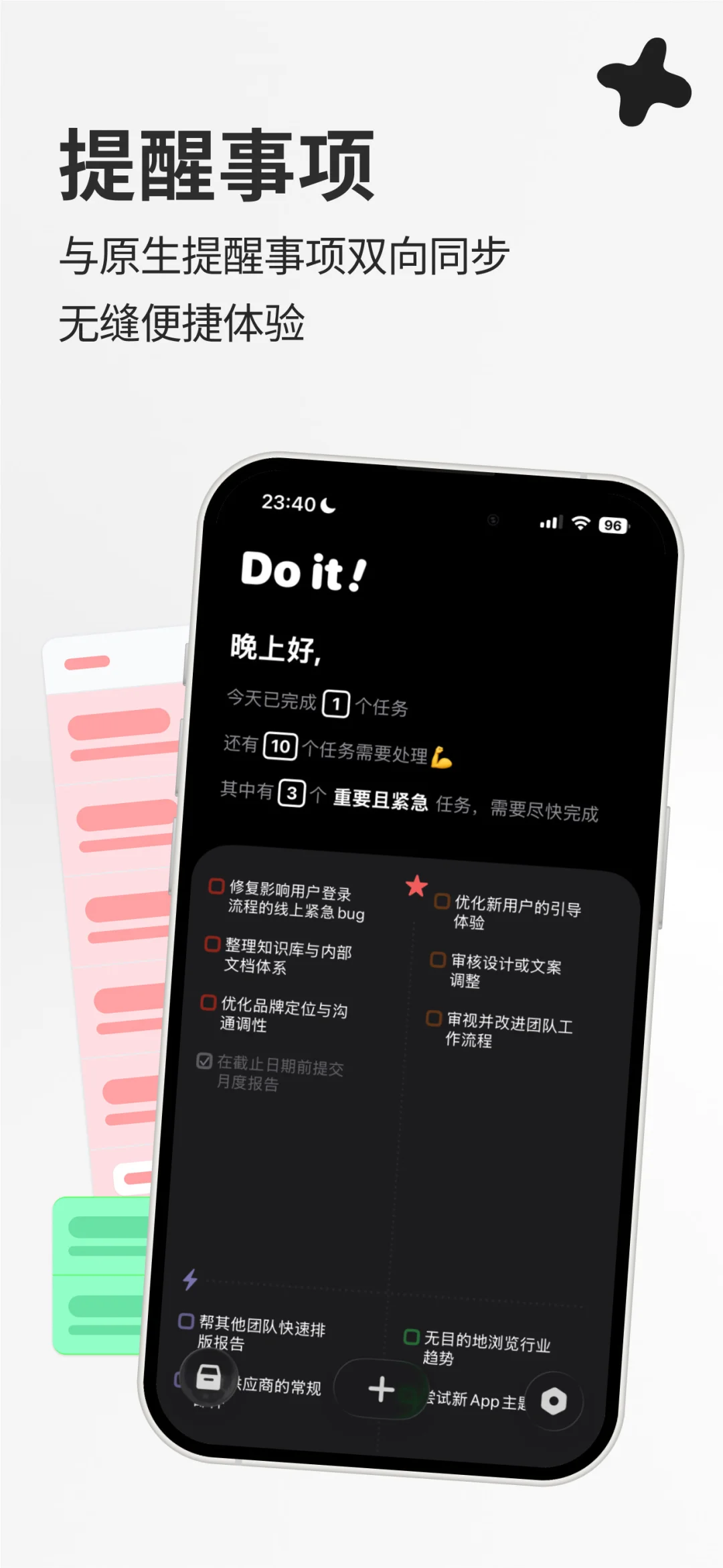 iOS新版本上线啦