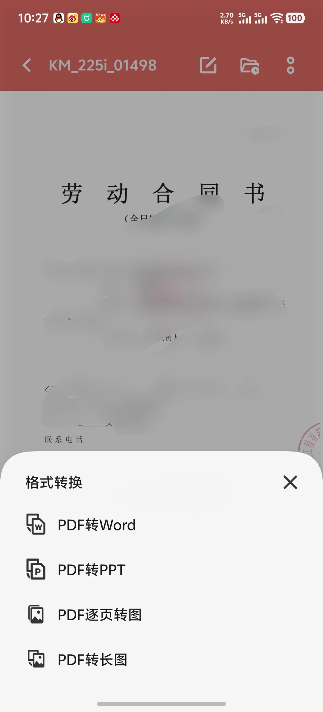 原来好多人不知道Vivo 手机小技巧