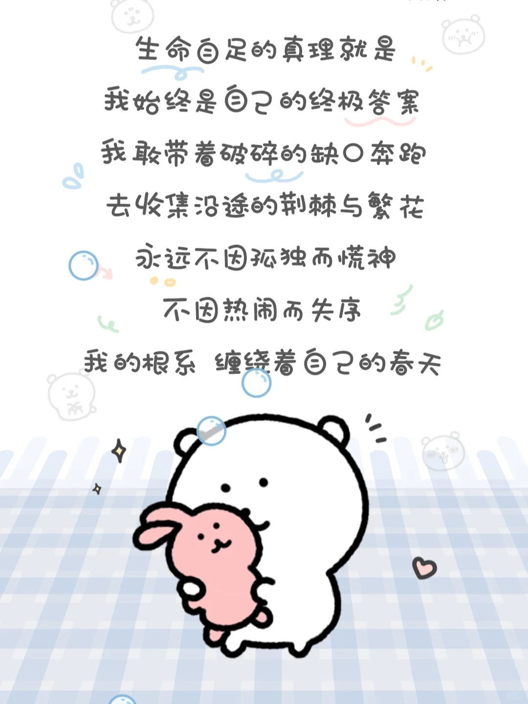 熊，你终于来了