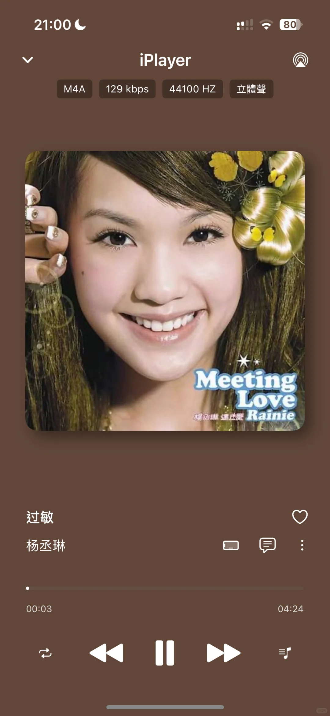 这款本地音乐播放器太好用了