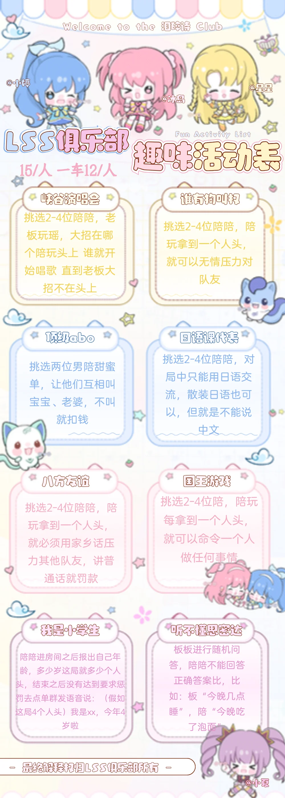 泪碎诗趣味玩法火热上新，欢迎大家来体验哦