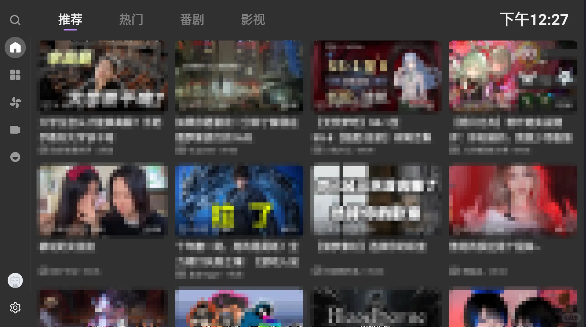 双倍快乐！解锁电视看直播和刷B站的最佳姿势