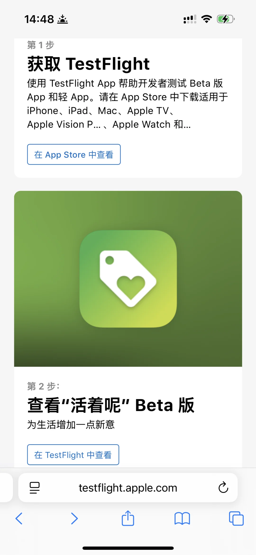 死了么APP