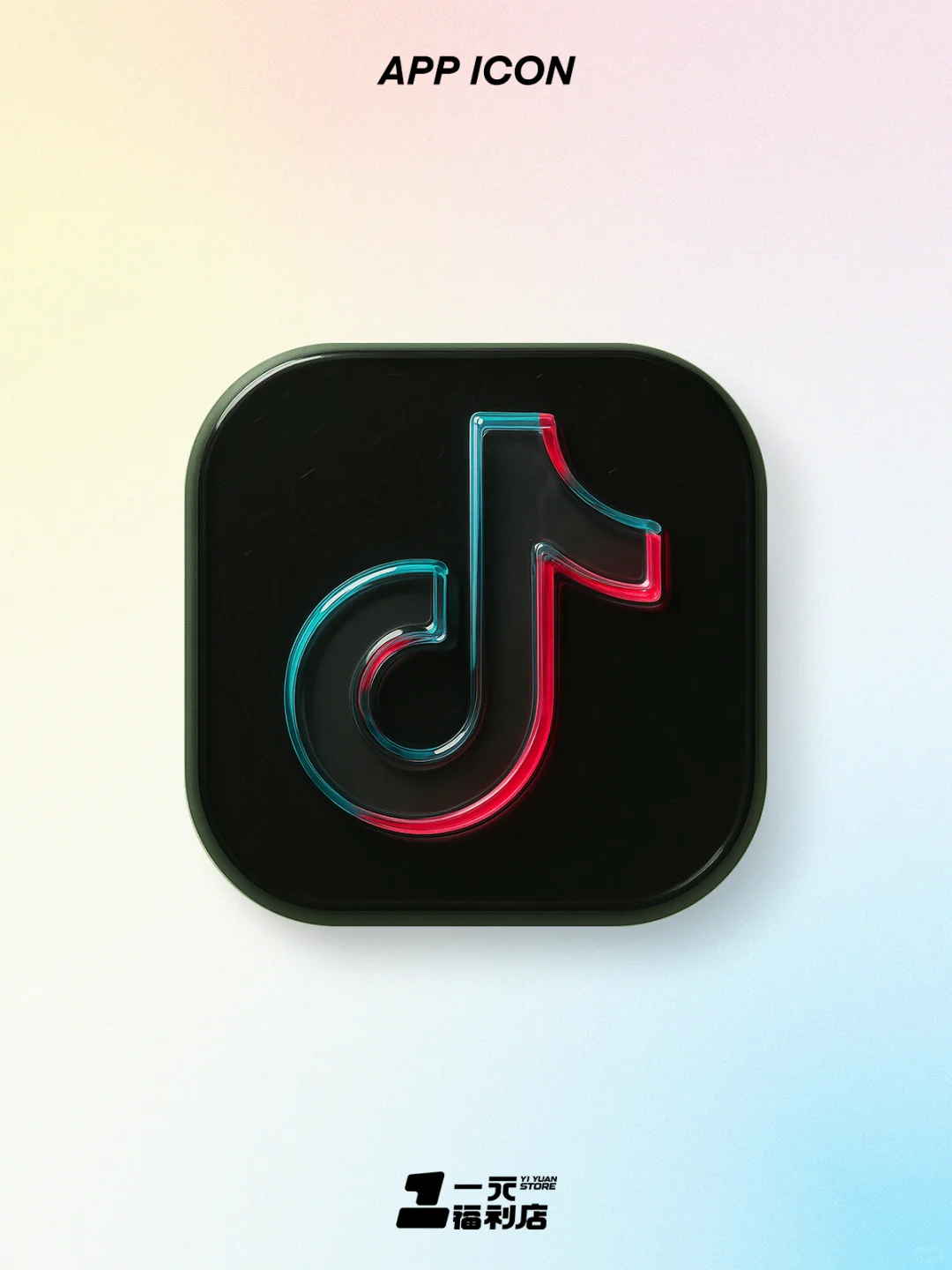 惊了！4o生成app图标竟然如此出效果！