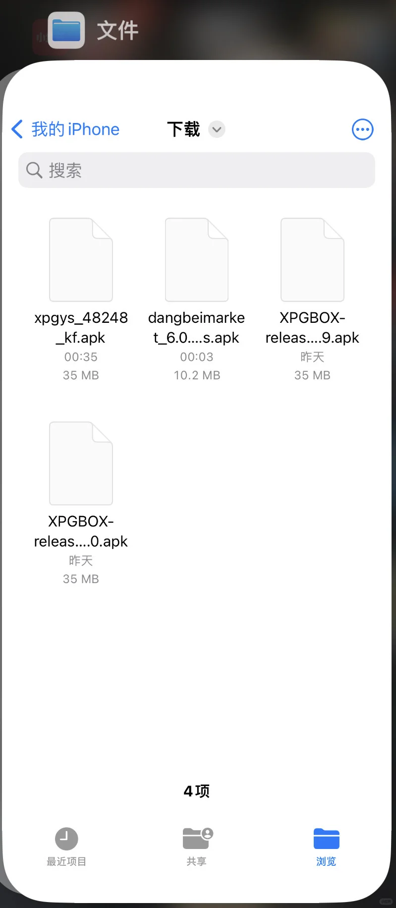 TCL装小苹果～拿捏🫴