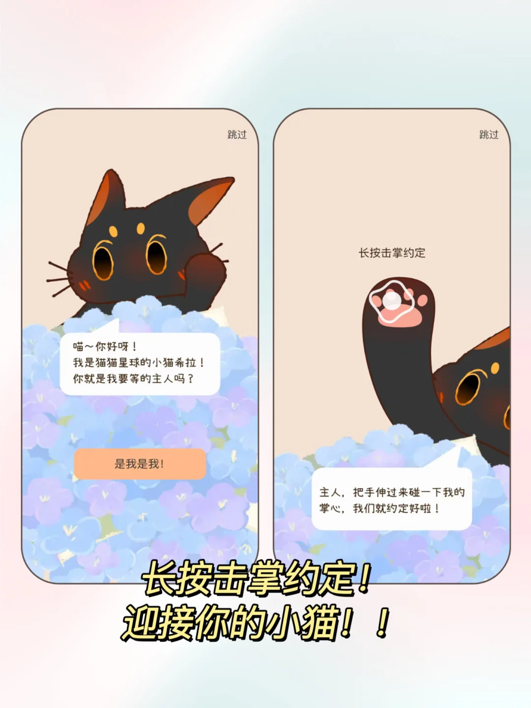 我又又又有新的电子宠物可以养了❗️❗️🐾