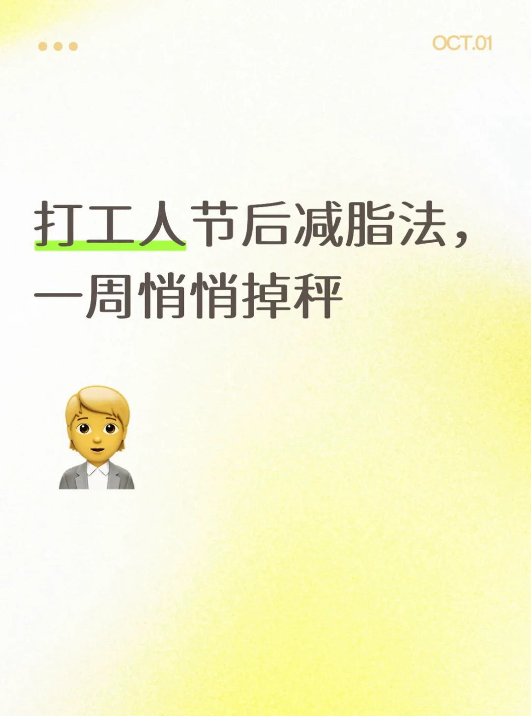 好用到爆的健康神器——小卡健康