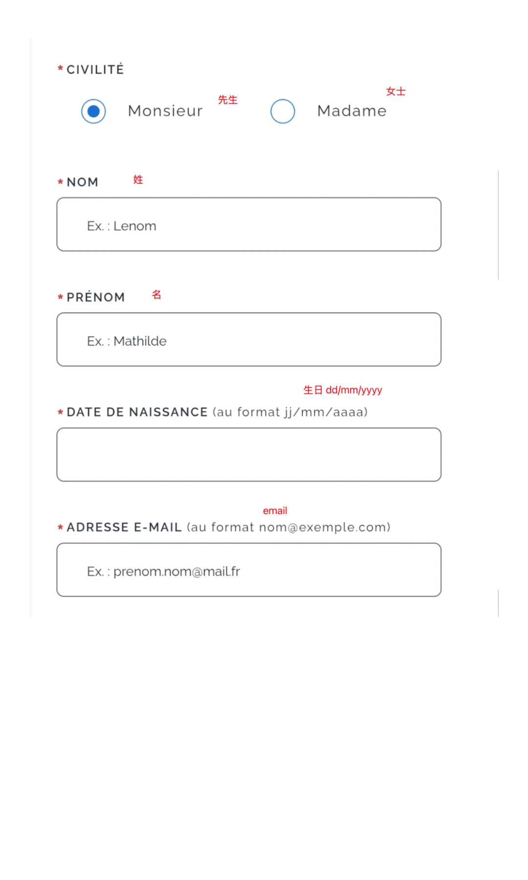 安卓手机使用法国巴黎交通卡教程