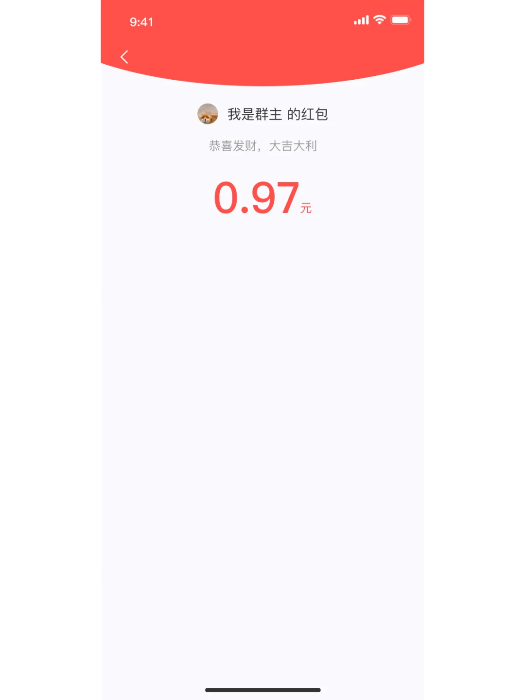 类似微信这样的IM即时通讯聊天APP要多少钱