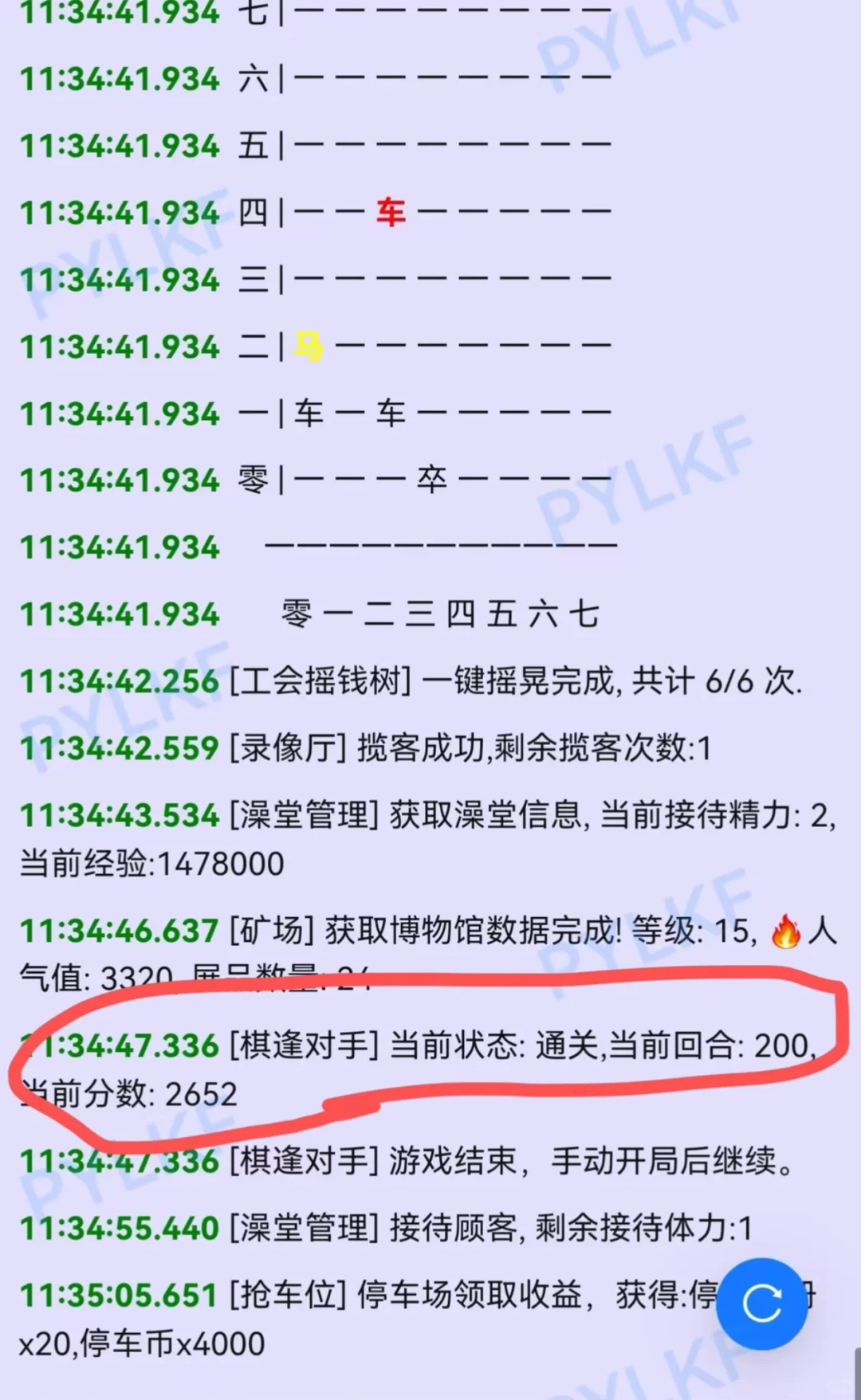 嗷 又是被拯救的一天